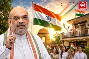 Gauravshali Bharat