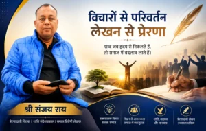 gauravshalibharat News