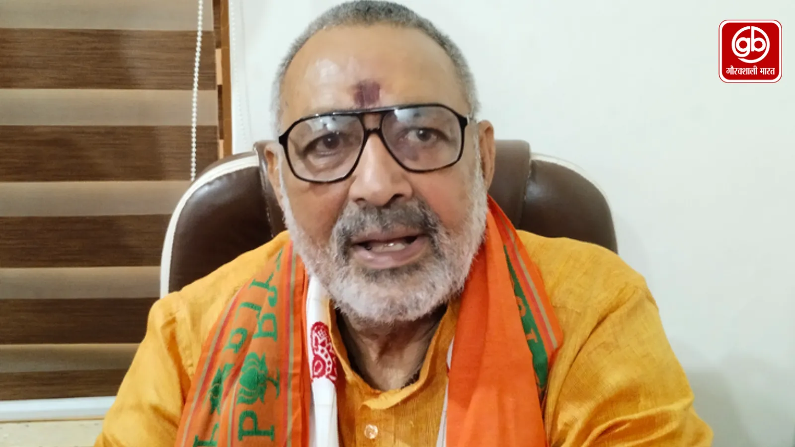 Gauravshali Bharat