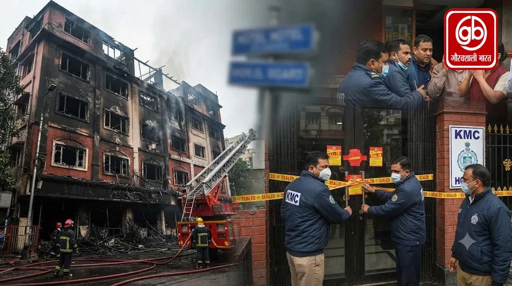 कोलकाता में होटल अग्निकांड के बाद बड़ी कार्रवाई, 13 होटल बंद