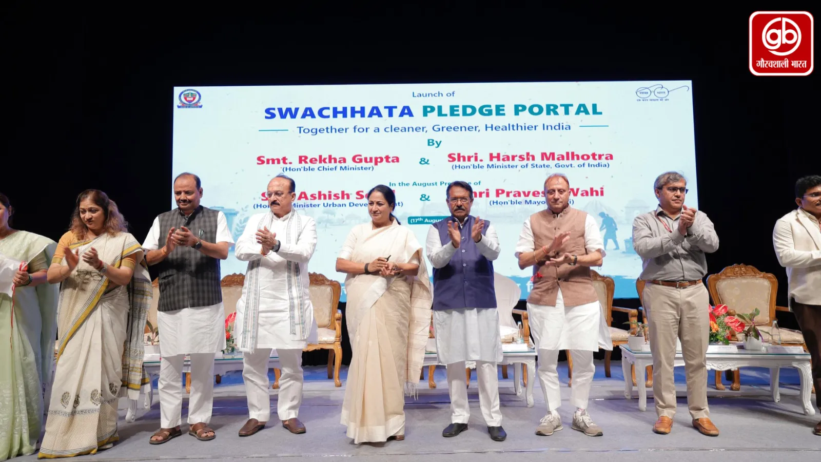 Gauravshali Bharat