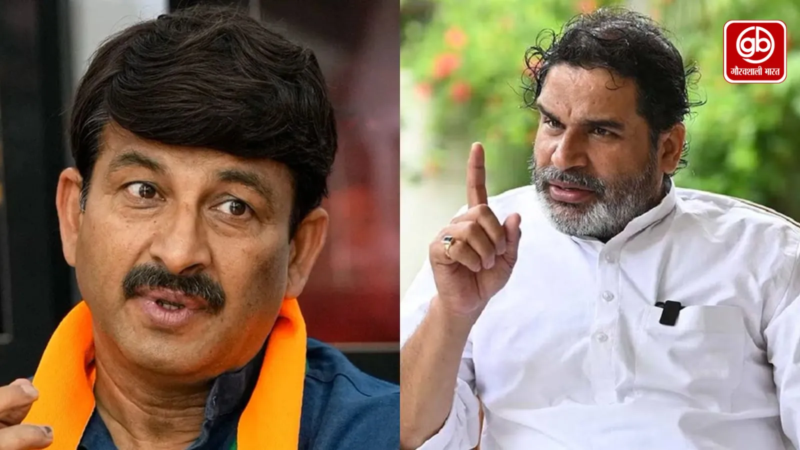 बांकीपुर हार के बाद जुबानी जंग, मनोज तिवारी ने पीके को घेरा