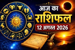 Gauravshali Bharat