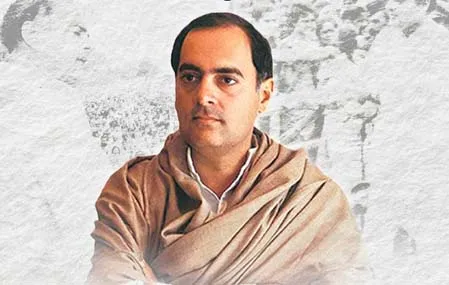 आज का इतिहास: 20 अगस्त