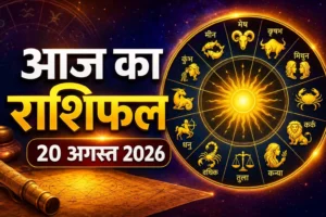 Gauravshali Bharat