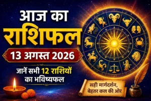 Gauravshali Bharat