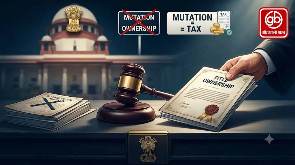 सुप्रीम कोर्ट का बड़ा फैसला