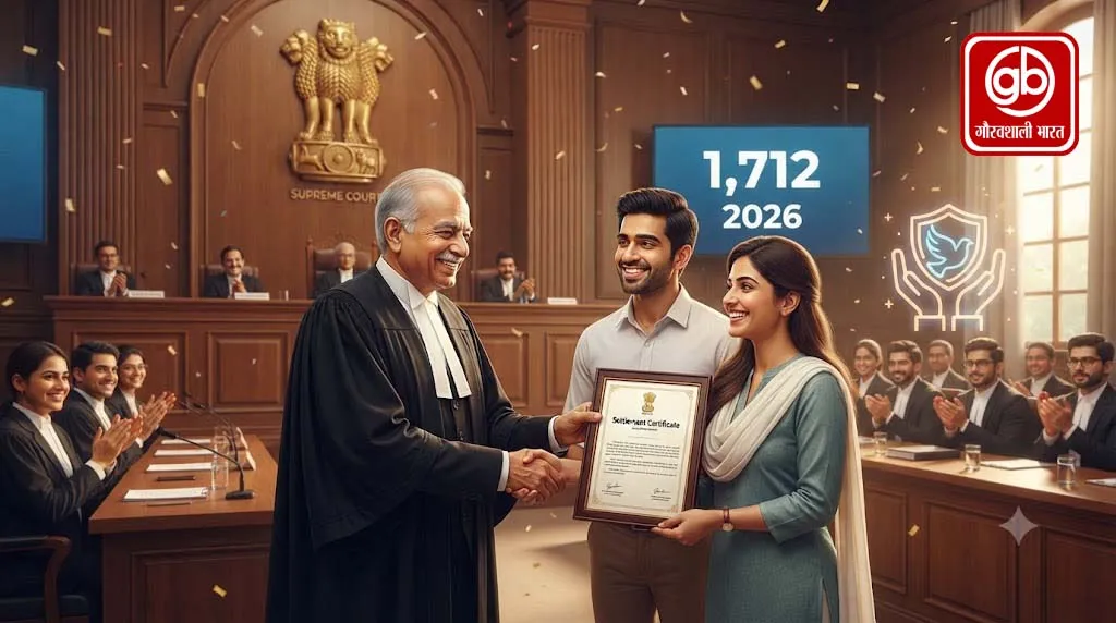 सुप्रीम कोर्ट की विशेष लोक अदालत में 1,712 मामलों का निपटारा