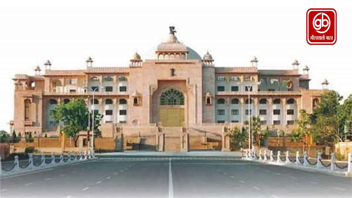 राजस्थान विधानसभा में यूसीसी विधेयक पेश