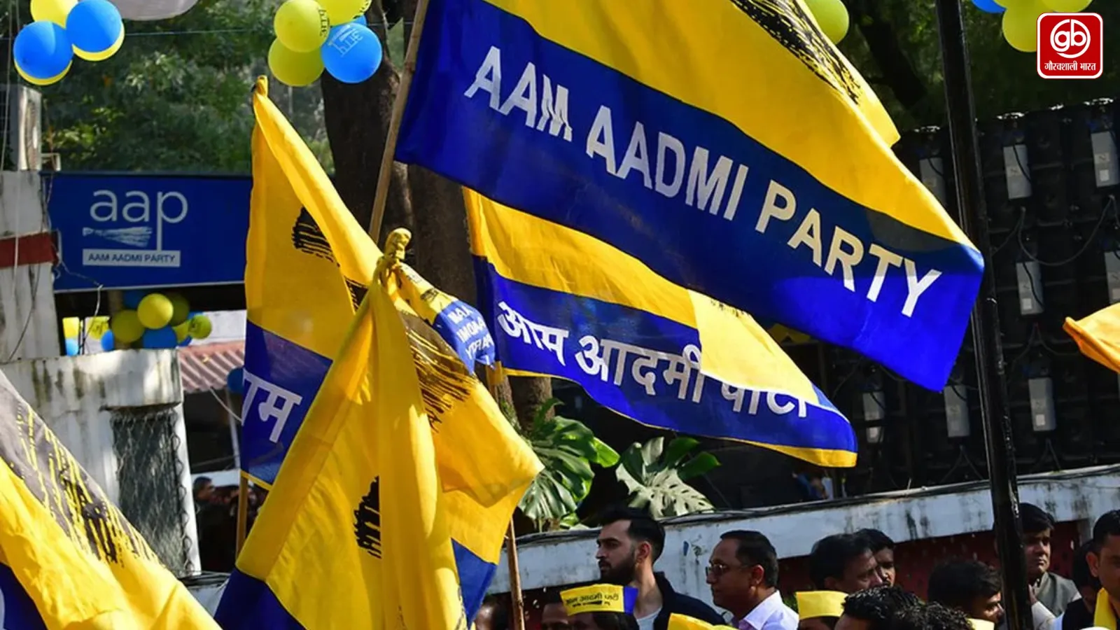भाजपा-कांग्रेस को पछाड़कर बारां में AAP ने रचा बड़ा राजनीतिक उलटफेर