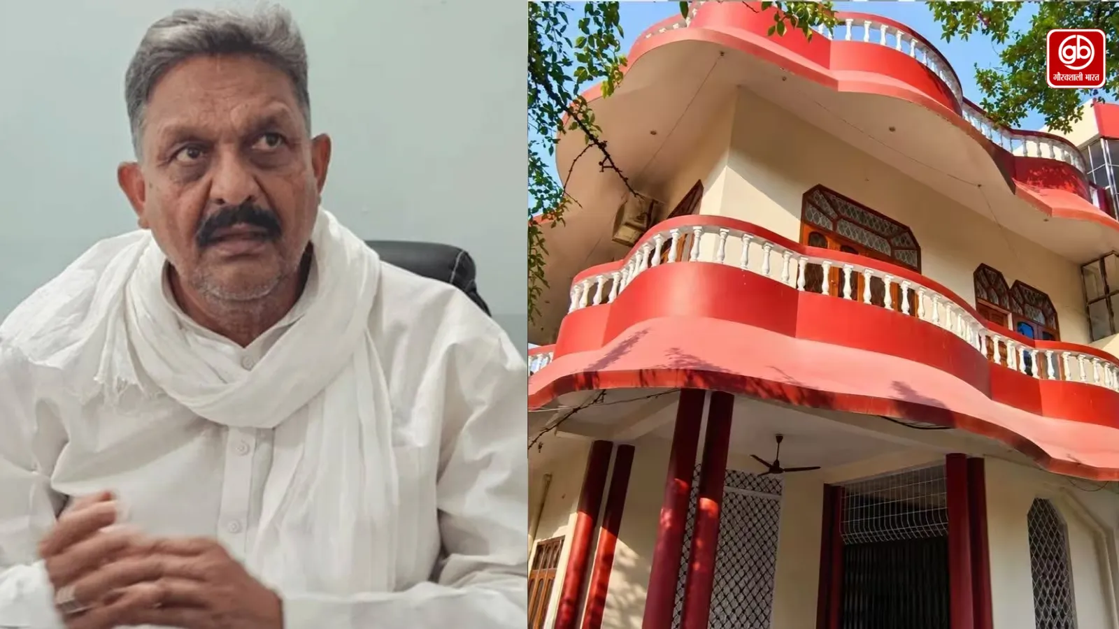 अफजाल अंसारी की पत्नी को चार साल बाद कोठी वापस मिली
