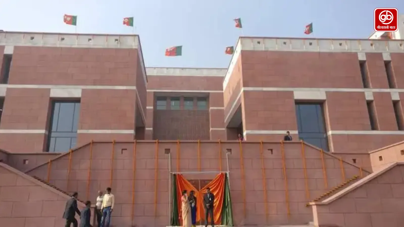 Gauravshali Bharat