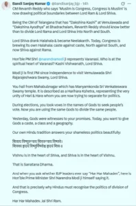 Gauravshali Bharat