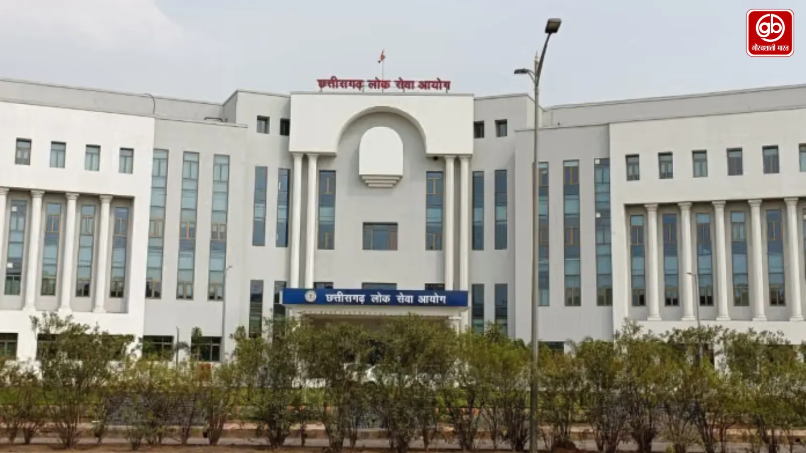 CGPSC भर्ती घोटाले में ED की बड़ी कार्रवाई, 16 से ज्यादा लोगों को नोटिस
