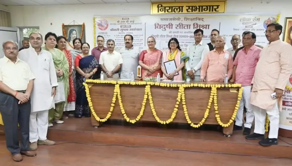 Gauravshali Bharat