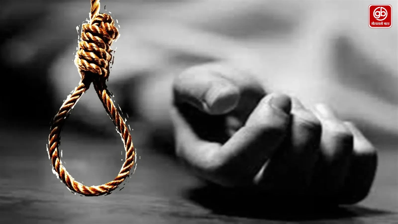 दिल्ली के नरेला में पुलिसकर्मी और पत्नी की संदिग्ध परिस्थितियों में मौत