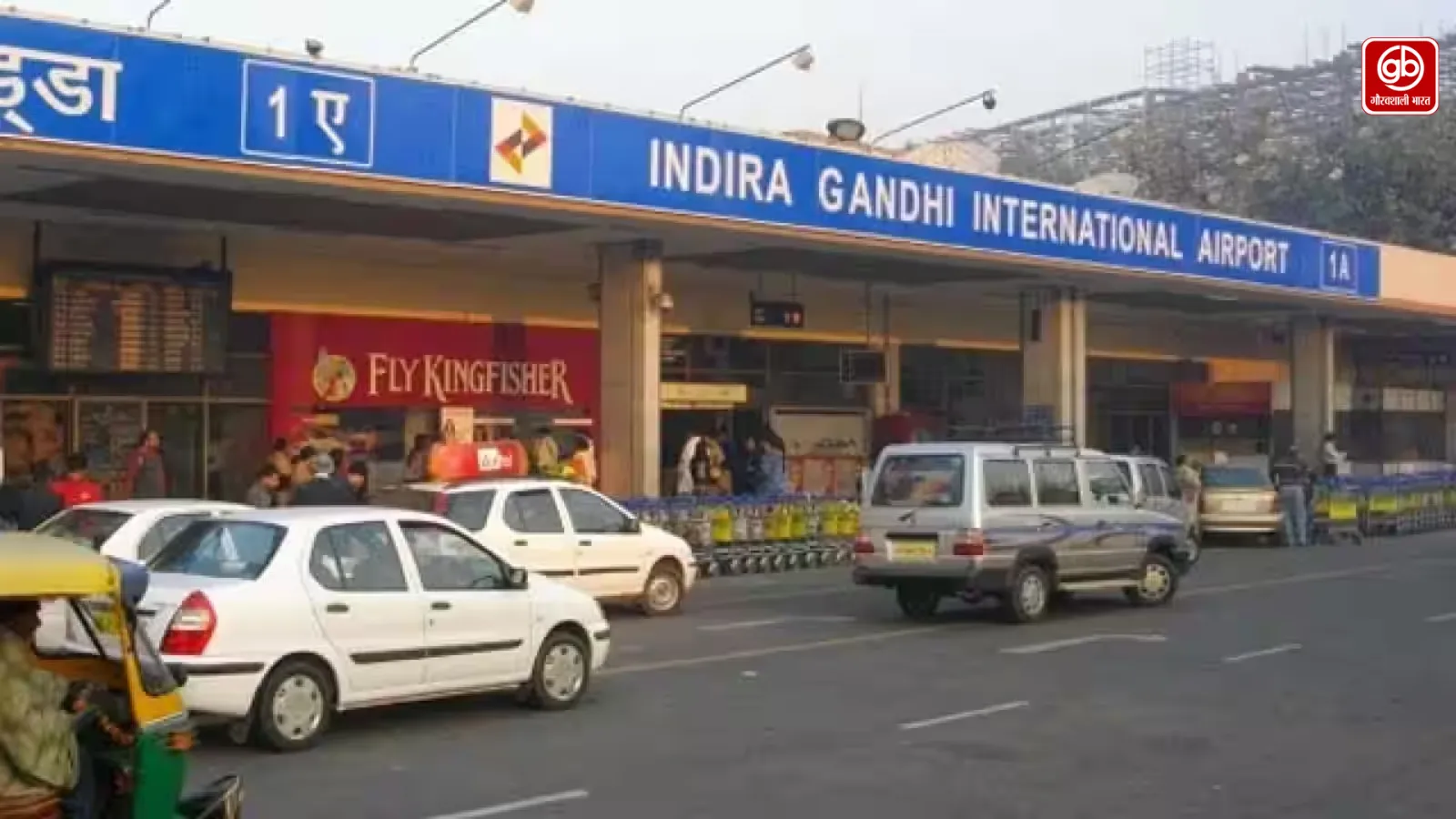 IGI एयरपोर्ट पर डिजिटल इमिग्रेशन शुरू,स्टांप की जरूरत खत्म