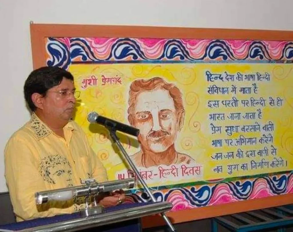 Gauravshali Bharat