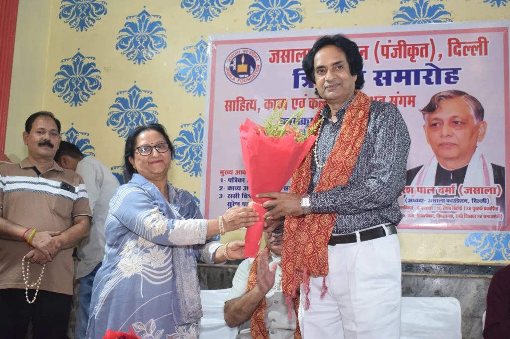 Gauravshali Bharat