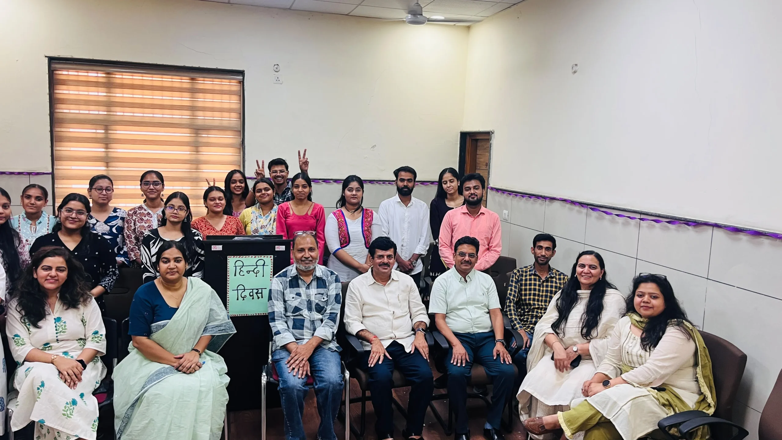 दिल्ली टीचर्स यूनिवर्सिटी में हिंदी पखवाड़े के अंतर्गत भाषा प्रतियोगिताओं का आयोजन! 