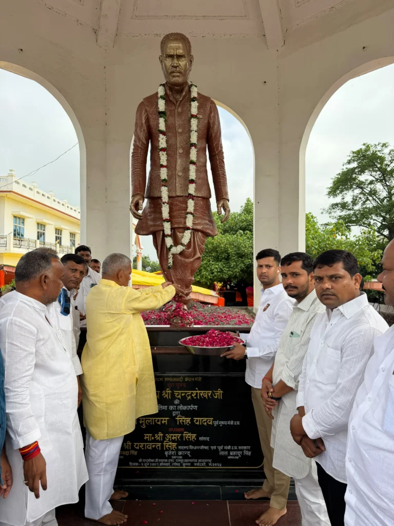 Gauravshali Bharat