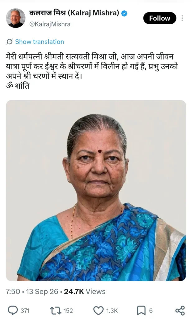 Gauravshali Bharat
