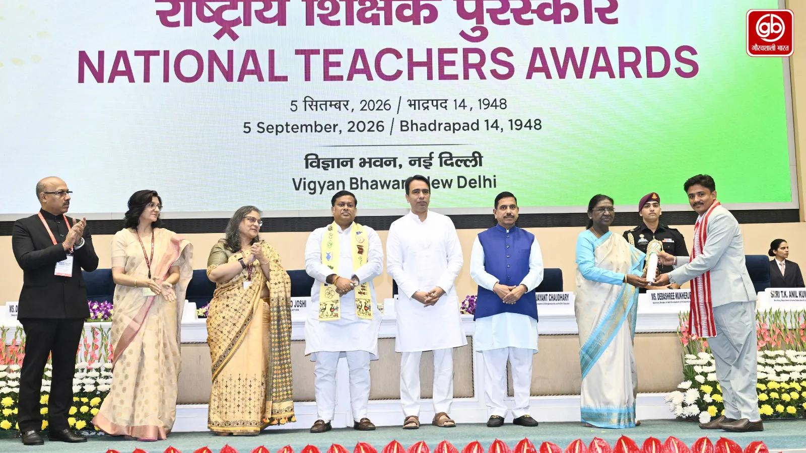 Gauravshali Bharat