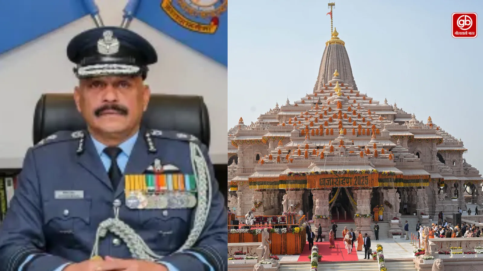 जितेंद्र मिश्रा संभालेंगे राम मंदिर ट्रस्ट की CEO पद की जिम्मेदारी