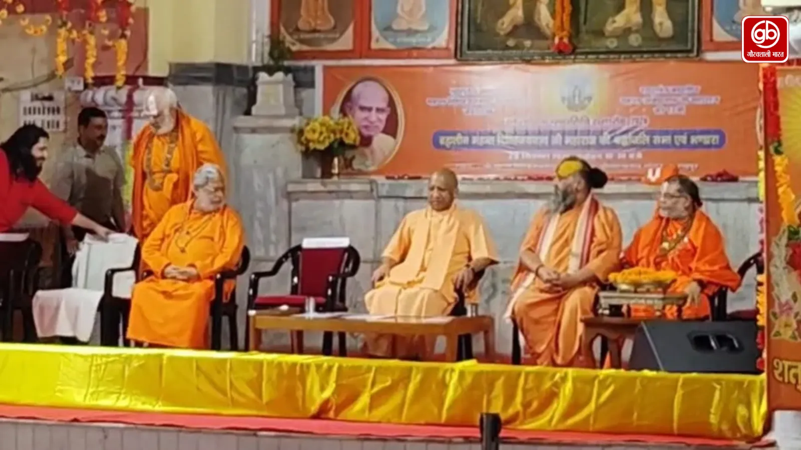 गोरखनाथ मंदिर में श्रद्धांजलि सभा, महंत दिग्विजयनाथ को मुख्यमंत्री योगी ने किया नमन