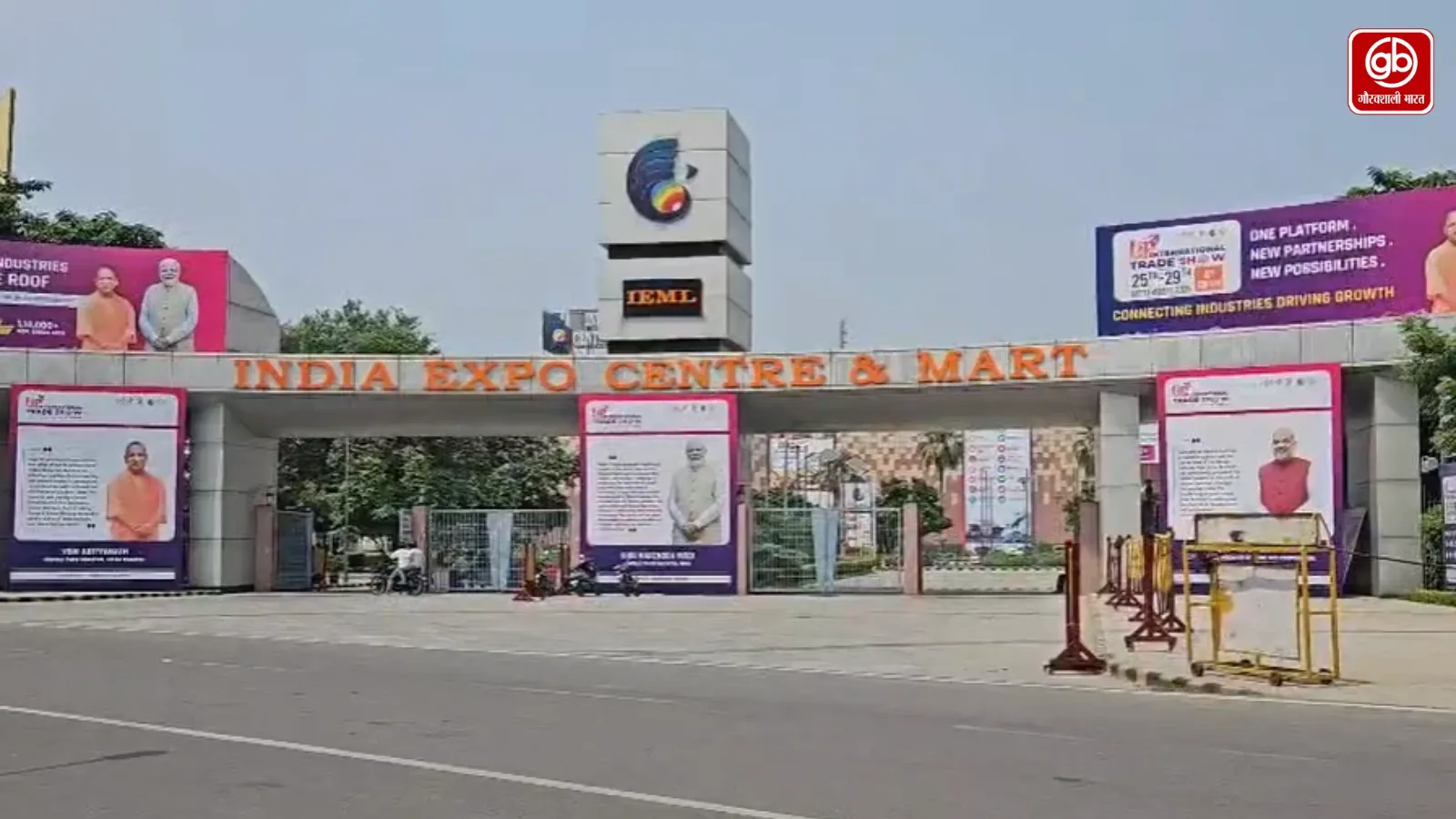 यूपी ट्रेड शो के दौरान सुबह सात से रात ग्यारह बजे नो एंट्री