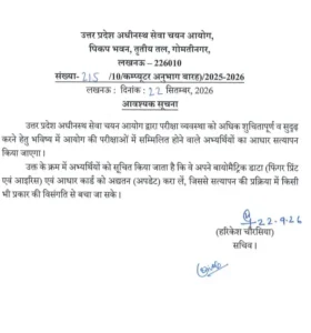 Gauravshali Bharat