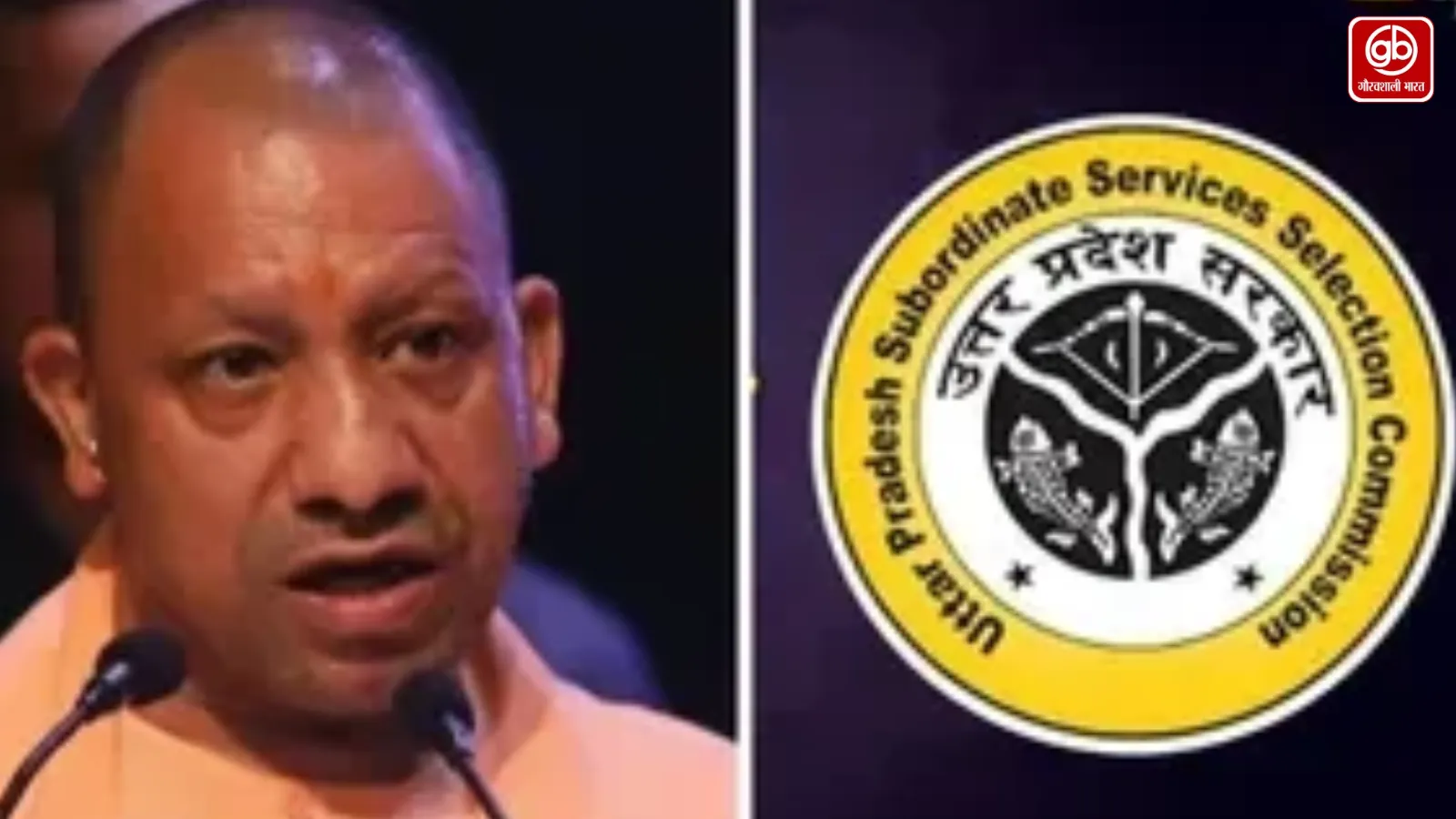UPSSSC परीक्षाओं में अब आधार सत्यापन अनिवार्य, फर्जीवाड़े पर लगेगी रोक