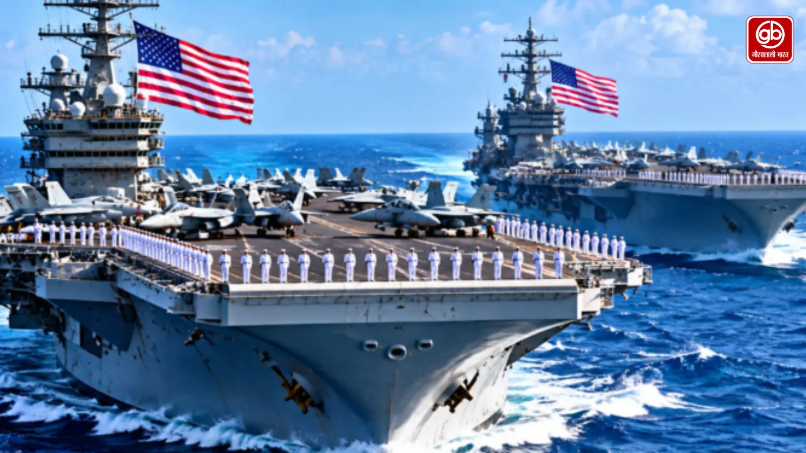USS Abraham Lincoln स्ट्राइक ग्रुप में आठ नौसैनिकों ने आत्महत्या की कोशिश की