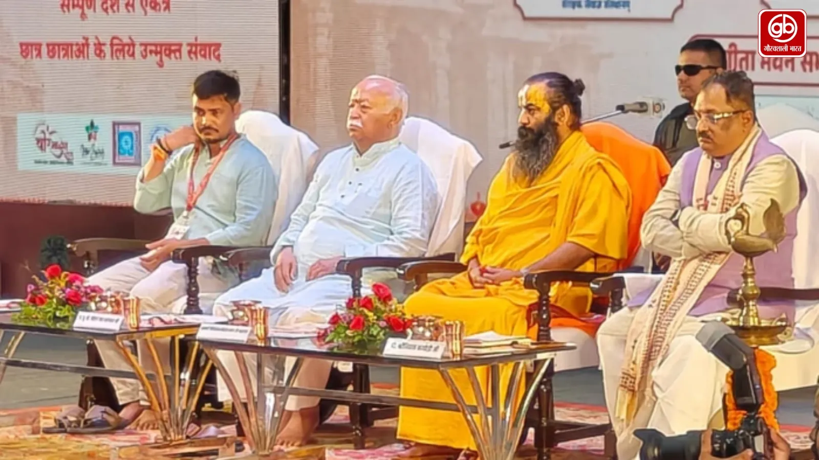 Gauravshali Bharat