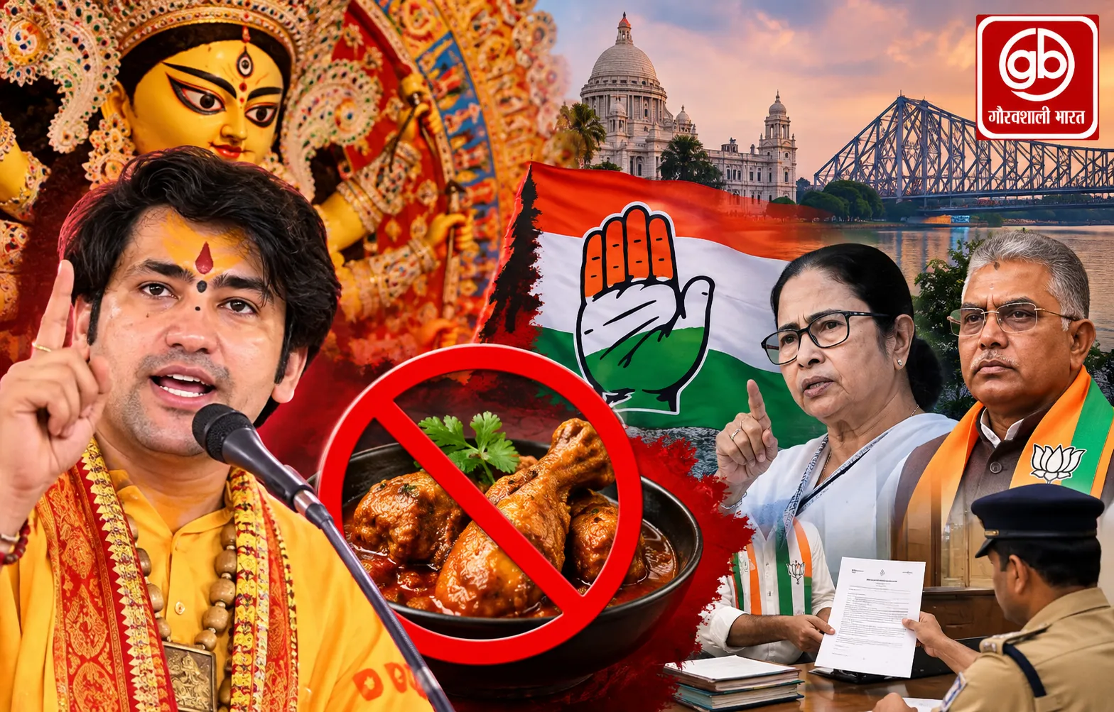 मांसाहार पर धीरेंद्र शास्त्री की अपील से बंगाल में सियासी घमासान