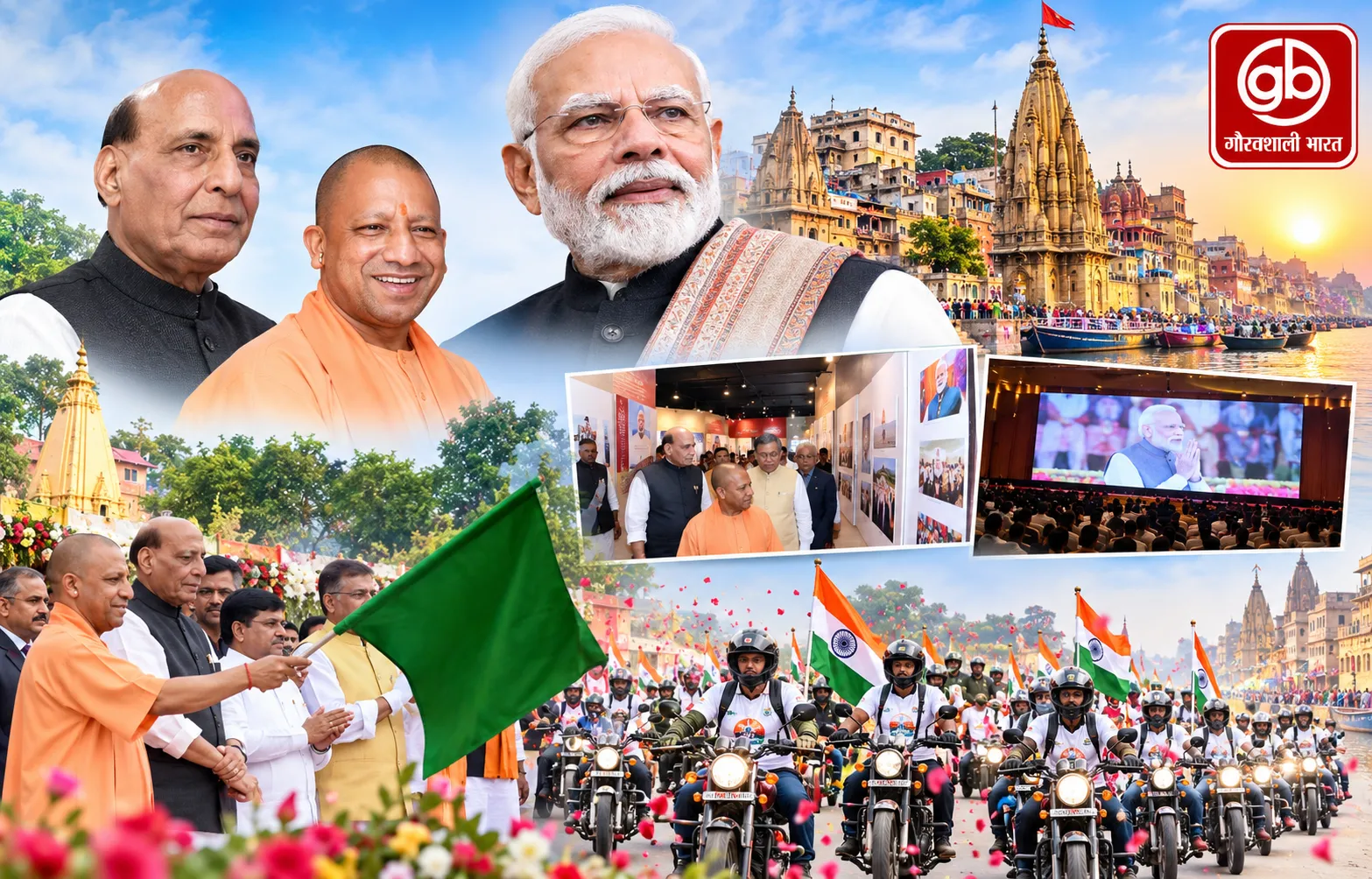 Gauravshali Bharat