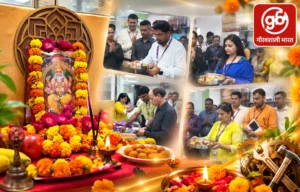 gauravshalibharat News