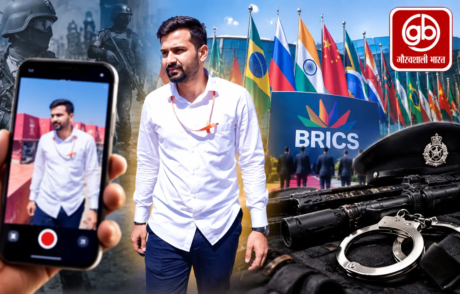BRICS समिट में हथियारों वाली रील, दिल्ली पुलिसकर्मी सस्पेंड