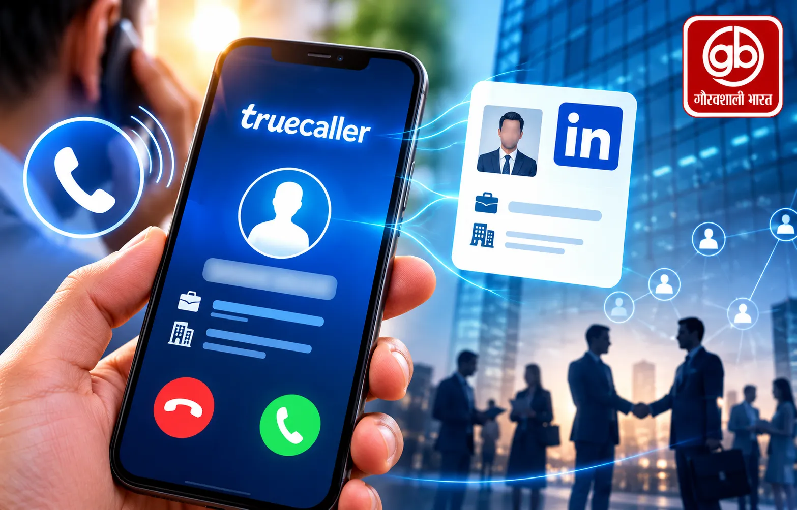 Truecaller का बड़ा धमाका! अब कॉल पर दिखेगी नौकरी की जानकारी