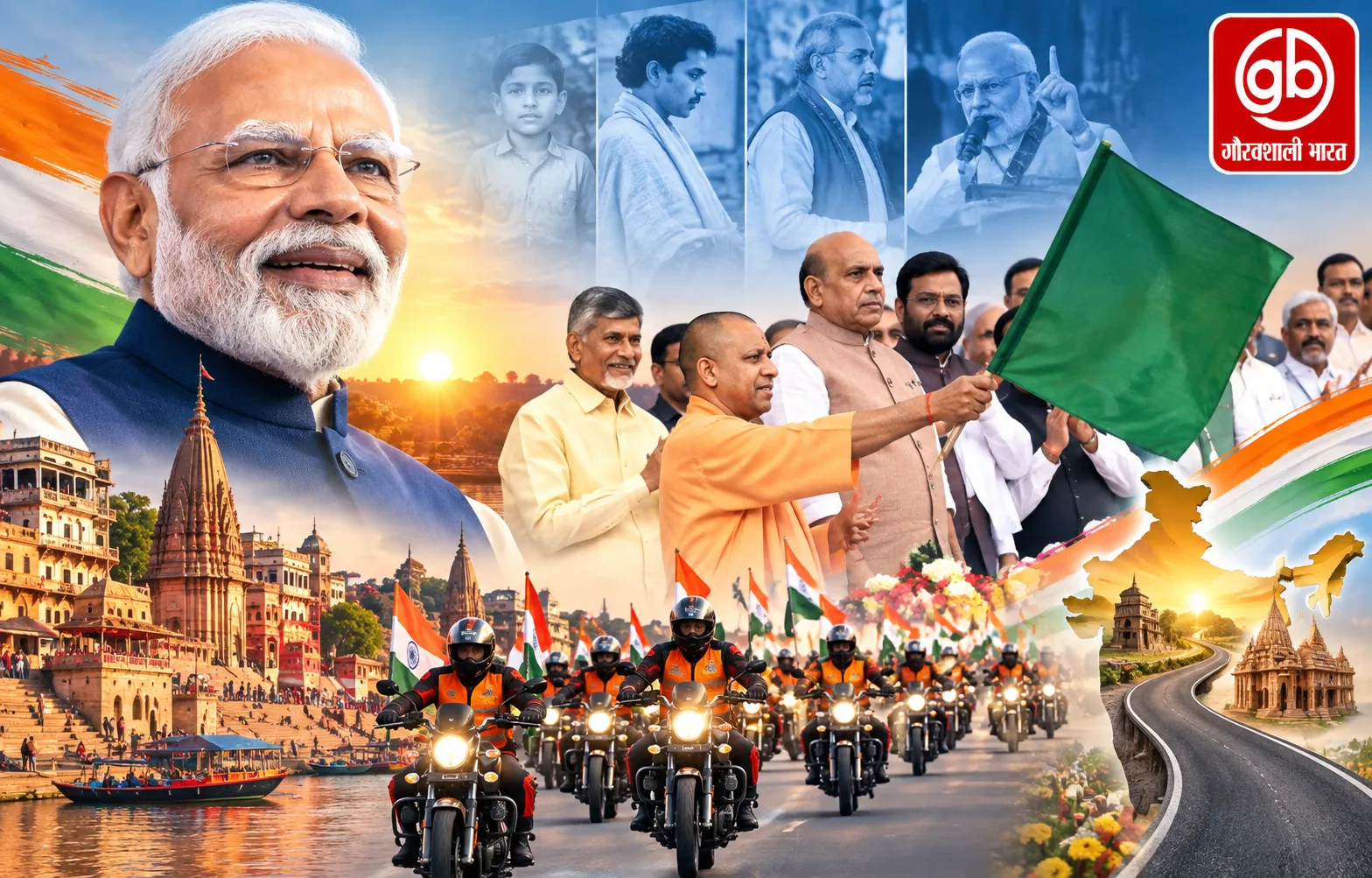 पीएम मोदी के नेतृत्व में अब दुनिया से आंख मिलाकर बात करता है सुरक्षित भारतः मुख्यमंत्री