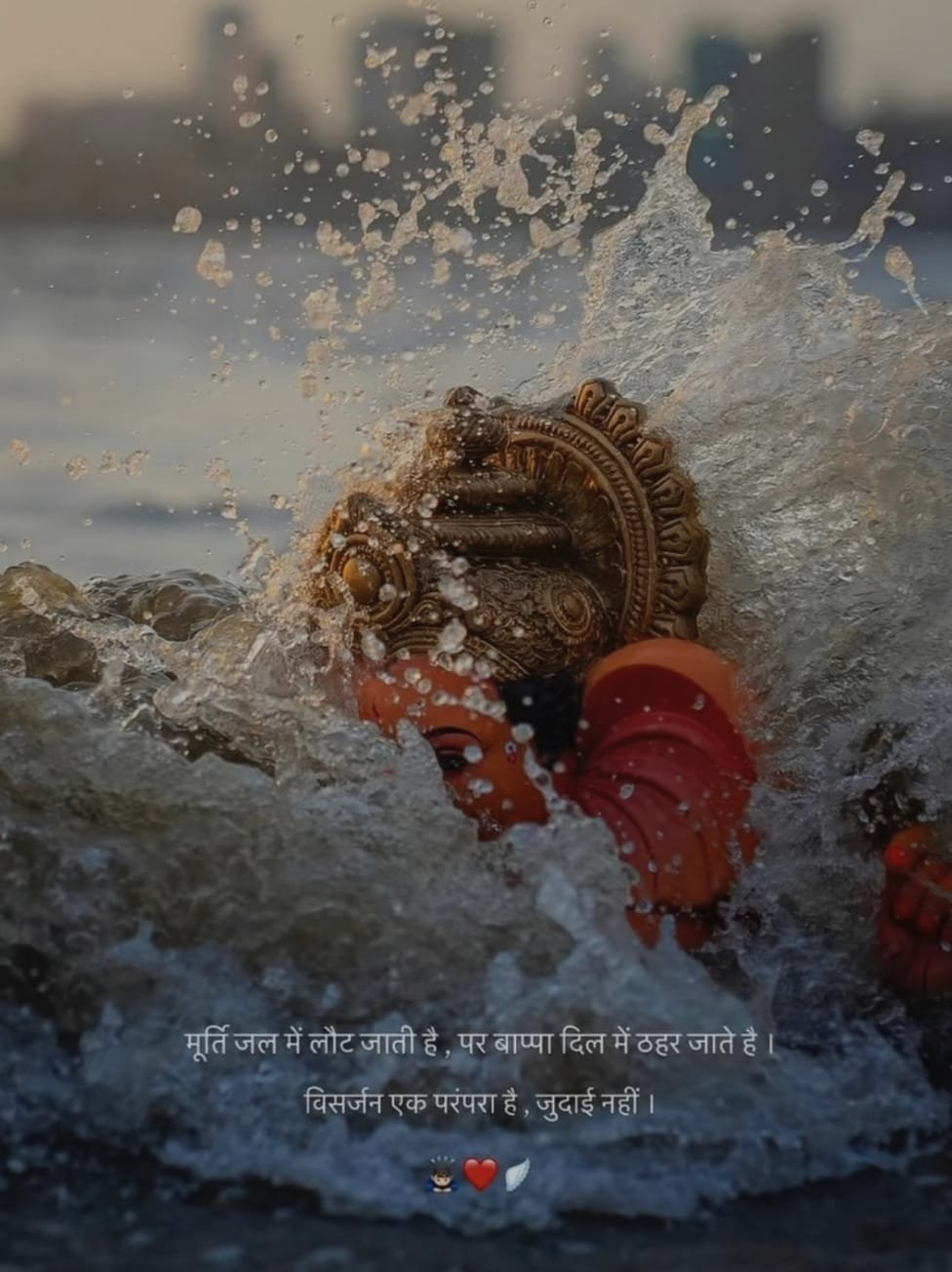 विदाई से पहले एक आखिरी नज़र