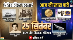 gauravshalibharat