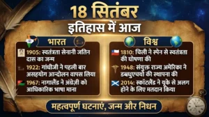Gauravshali Bharat