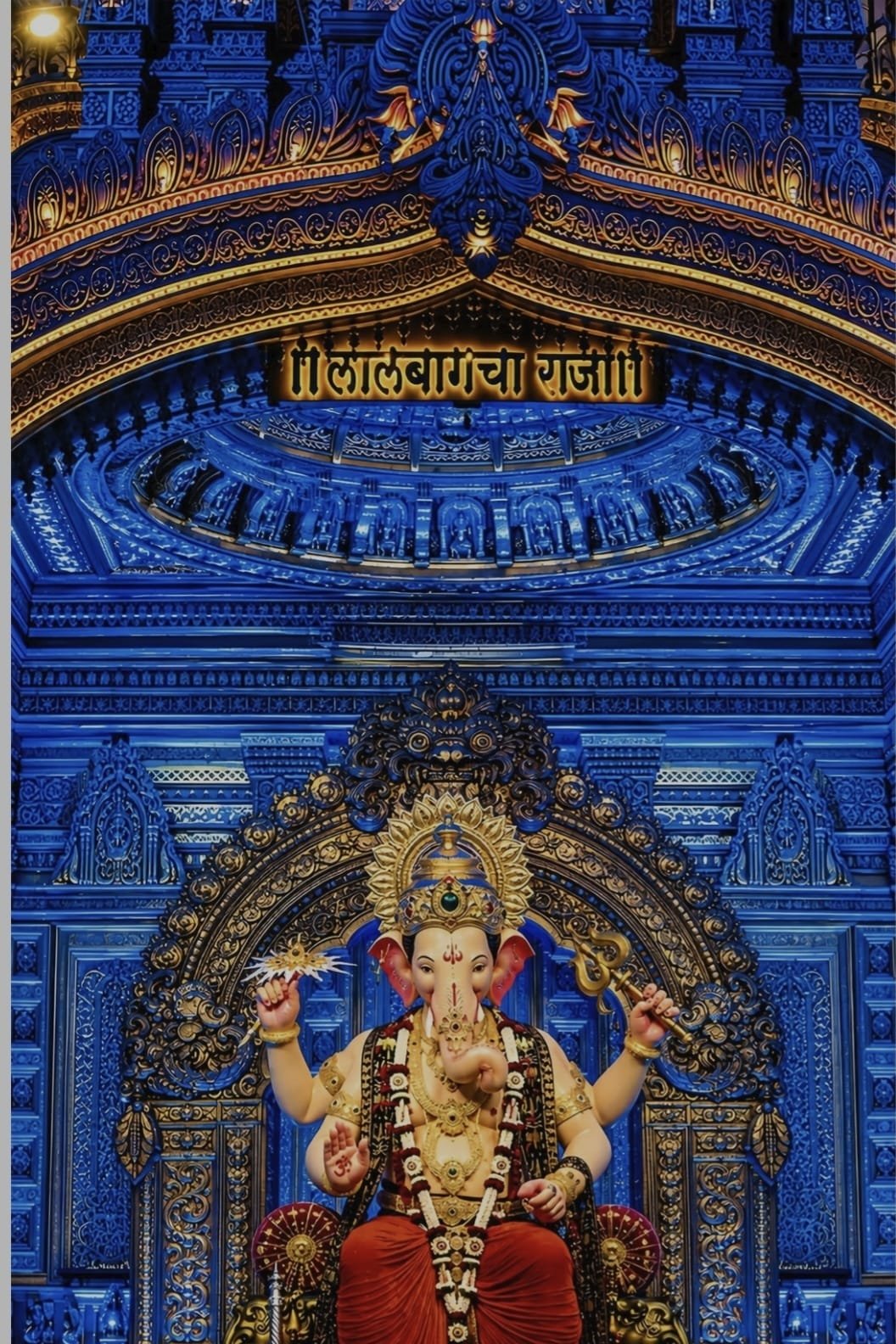 🙏 लालबागचा राजा की मनमोहक छवि