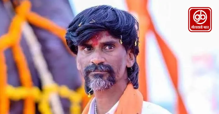 Gauravshali Bharat