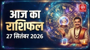 Gauravshali Bharat