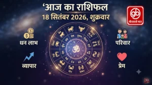 Gauravshali Bharat