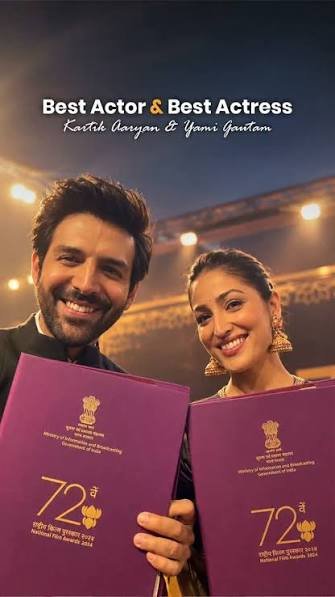 🏆 सितारों की शानदार शाम, सम्मान के नाम!