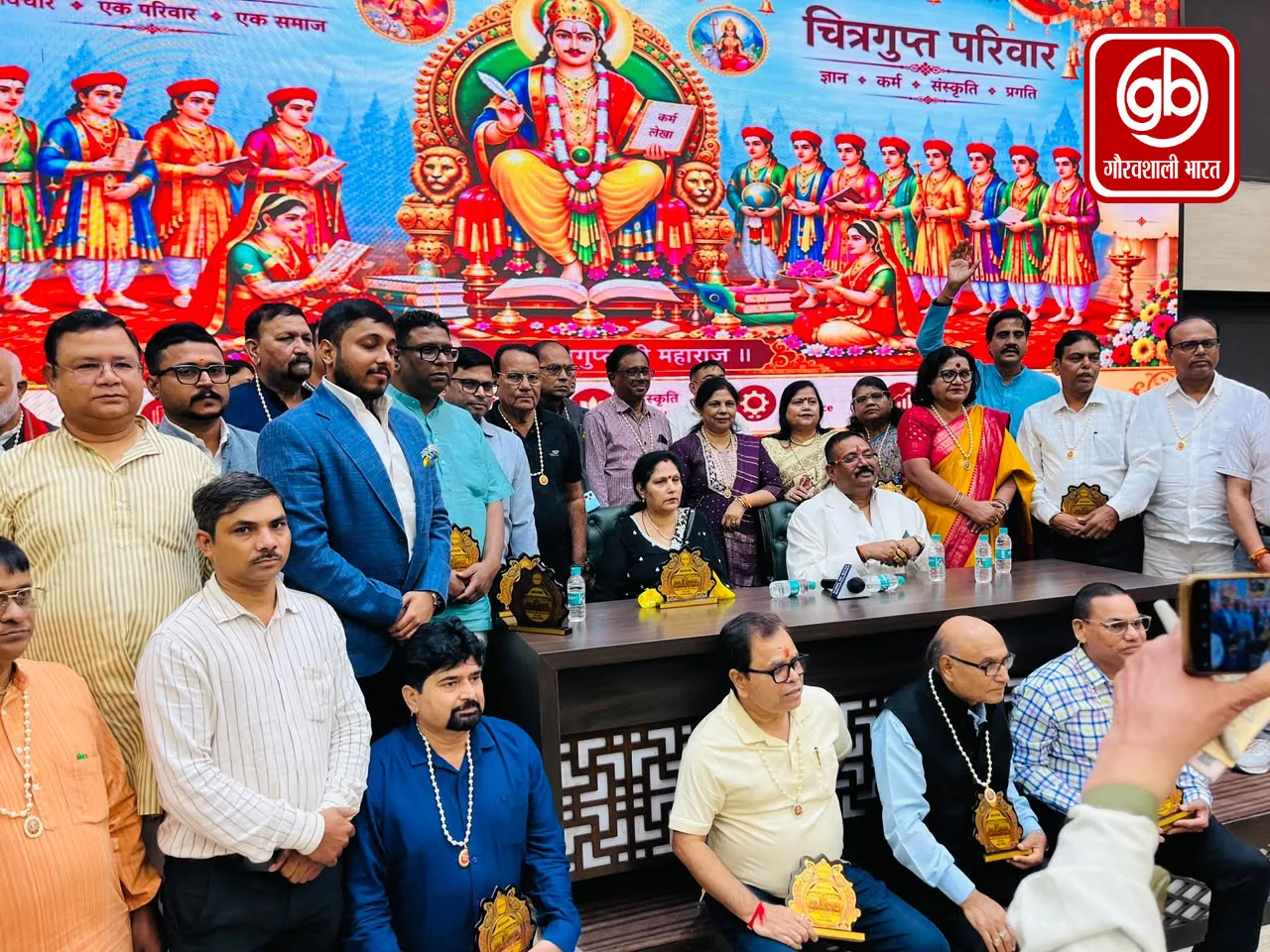 भगवान श्री चित्रगुप्त जी के नाम पर चित्रगुप्त विश्वविद्यालय एवं मेडिकल कॉलेज की मांग उठी
