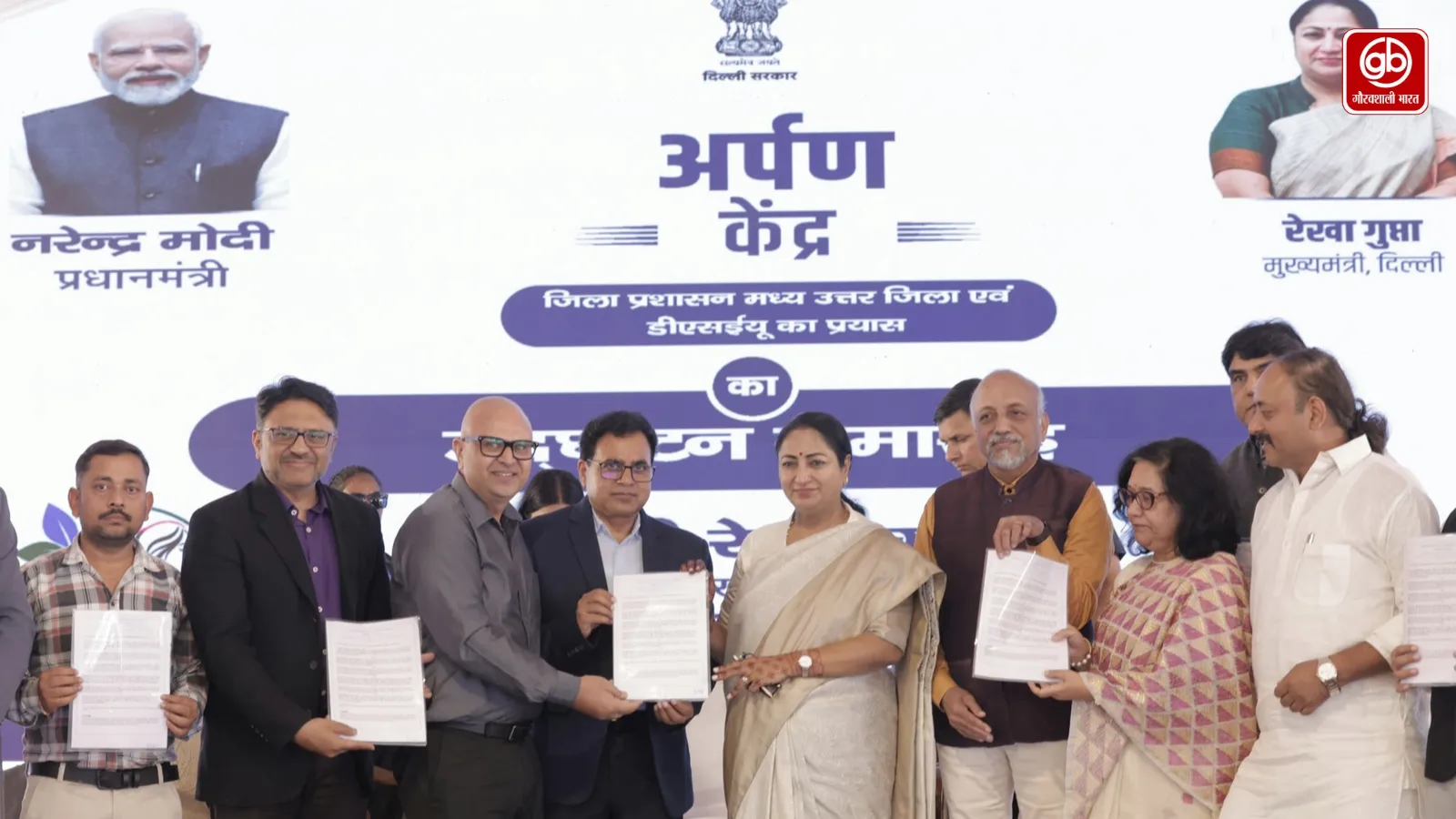 पुराने कपड़े फेंकने के बजाय दान करें, मुख्यमंत्री रेखा गुप्ता की दिल्लीवासियों से अपील